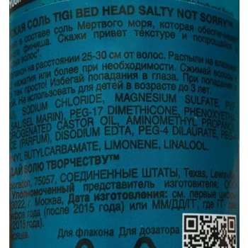 TIGI Спрей для волос Морская соль / Bed Head Styling Salty Not Sorry 100 мл, фото 2