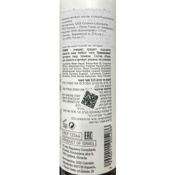 GIGI Тоник для всех типов кожи / Toner LOTUS BEAUTY 250 мл, фото 4