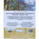 BIO NATURE Маска альгинатная для контура губ, коллаген + хитозан + рис 25 г, фото 2
