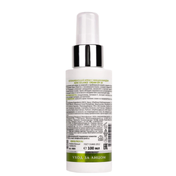 ARAVIA Professional Крем успокаивающий с ниацинамидом SPF20 / Acne Balance Cream 100 мл, фото 2