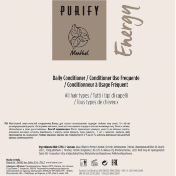 KAARAL Кондиционер энергетический ментоловый / Energy Conditioner PURIFY 75 мл, фото 2