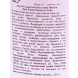 MAVALA Жидкость для снятия лака, розовая / Pink 50 мл, фото 2