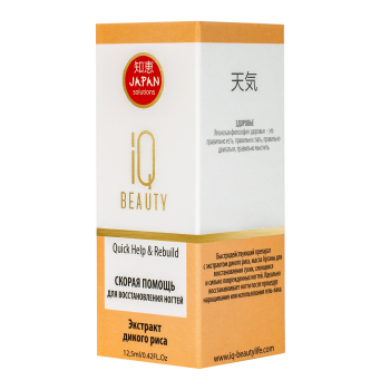 IQ BEAUTY Скорая помощь для восстановления ногтей / Quick Help & Rebuild 12,5 мл, фото 4