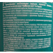 KAPOUS Эмульсия окисляющая кремообразная с гиалуроновой кислотой 3% / Hyaluronic Cremoxon 1050 мл, фото 3