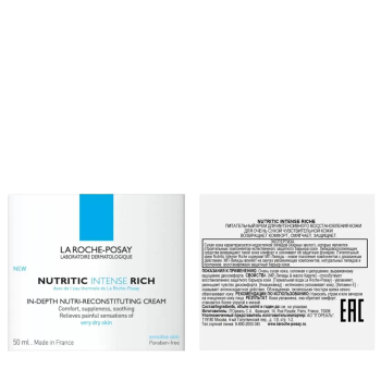 LA ROCHE-POSAY Крем питательный для глубокого восстановления кожи лица, в банке / NUTRITIC Intense Riche 50 мл, фото 3
