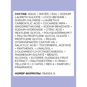 L OREAL PROFESSIONNEL Шампунь для сияния осветленных и мелированных волос / BLONDIFIER 500 мл, фото 3