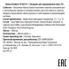 ABRIL ET NATURE Оксидант для окрашивания волос 10 Vol 3% / Nature Oxydant 1000 мл, фото 3