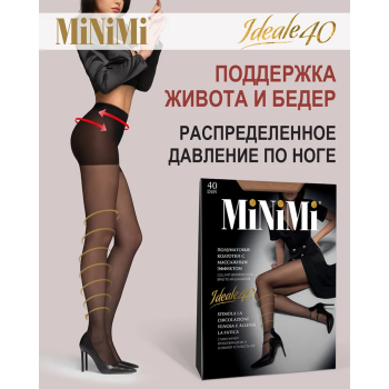 MINIMI Колготки Daino 4 (L), утяжка по ноге / IDEALE 40, фото 4