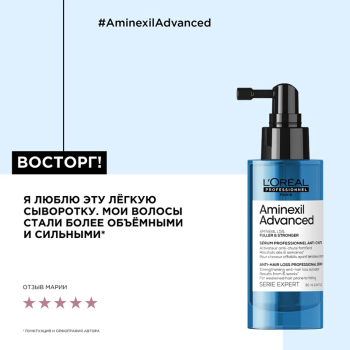 L OREAL PROFESSIONNEL Сыворотка против выпадения / AMINEXIL ADVANCED 90 мл, фото 7