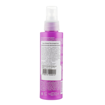 LISAP MILANO Масло для выпрямления вьющихся волос / Ultimate Keratin Oil Plus 120 мл, фото 3