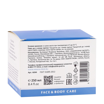 ARAVIA Professional Гель мультиактивный для лица и тела / Hydrating Therapy All In One Gel 250 мл, фото 4