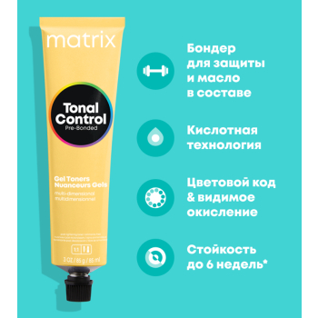 MATRIX 7GM тонер гелевый / MX TC 90 мл, фото 4