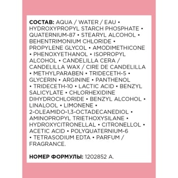 L OREAL PROFESSIONNEL Кондиционер для восстановления волос по длине / PRO LONGER 200 мл, фото 3