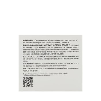 KORA Маска интенсивное восстановление с успокаивающим эффектом / KORA PROFESSIONAL 50 мл, фото 7