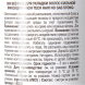 LISAP MILANO Лак сильной фиксации без газа, для укладки волос / Hair No Gas Strong HIGH TECH 300 мл, фото 2