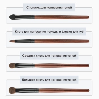 LIMONI Набор кистей (7 кистей + чехол) / SILVER TRAVEL KIT, фото 5
