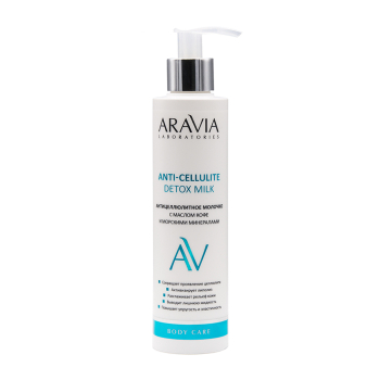 ARAVIA Professional Молочко антицеллюлитное с маслом кофе и морскими минералами для тела / Anti-Cellulite Detox Milk ARAVIA Laboratories 200 мл, фото 1