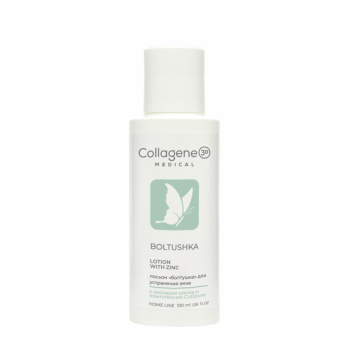 MEDICAL COLLAGENE 3D Лосьон для лица с цинком / Boltushka Lotion With Zinc 100 мл, фото 1