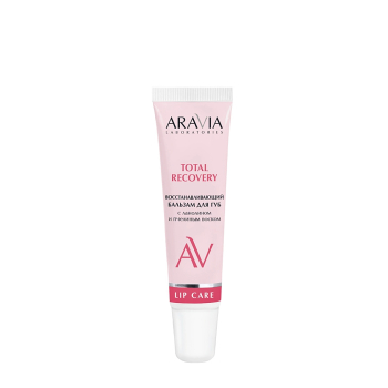 ARAVIA Professional Бальзам восстанавливающий для губ с ланолином и пчелиным воском / Aravia Laboratories Total Recover 15 мл, фото 1
