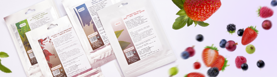 ALGO-LIGHT ALGO-LIGHT