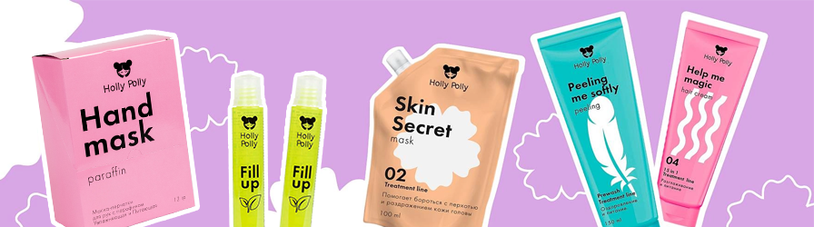 HOLLY POLLY HOLLY POLLY