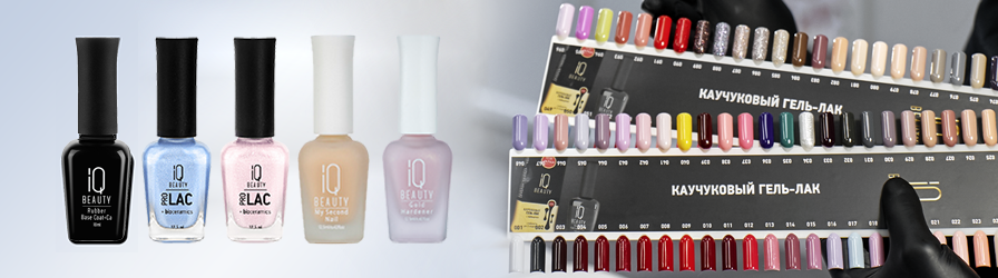 IQ BEAUTY IQ BEAUTY