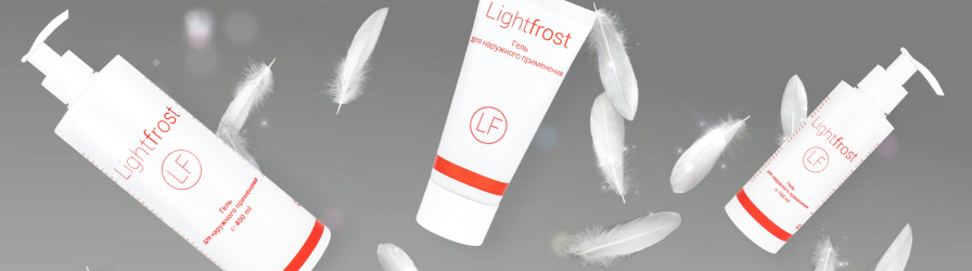 LIGHT FROST LIGHT FROST