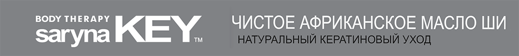 SARYNA KEY