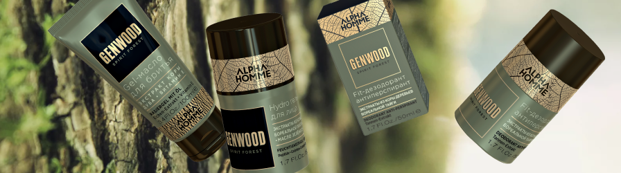 ALPHA HOMME GENWOOD - уход для мужчин