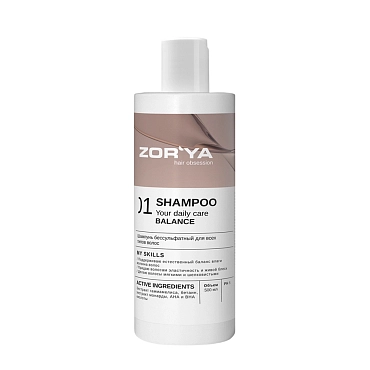 ZORYA Шампунь бессульфатный для всех типов волос / Shampoo Your daily care balance 500 мл, фото 1