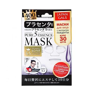 Маска с плацентой / Pure Essence 30 шт