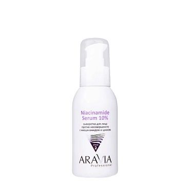 ARAVIA Professional Сыворотка для лица против несовершенств с ниацинамидом и цинком / Niacinamide Serum 10% 100 мл, фото 1