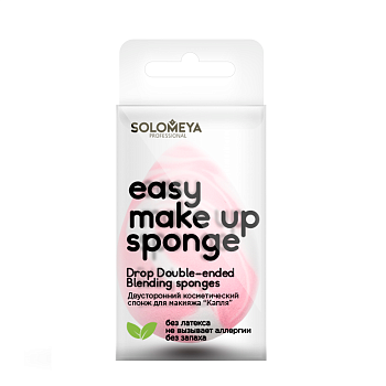 Спонж косметический двусторонний для макияжа Капля / Drop Double-ended blending sponge 1 шт