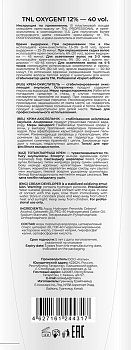 TNL Professional Крем-окислитель 12% 40 vol. / Oxygent 1000 мл, фото 2
