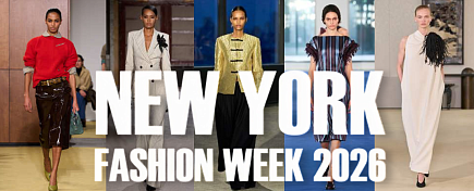 New York Fashion Week 2026. Что будет в тренде этой осенью? New York Fashion Week 2026. Что будет в тренде этой осенью?
