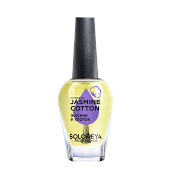 Масло с витаминами для кутикулы и ногтей Жасмин и хлопок / Cuticle Oil Jasmine and Cotton 9 мл