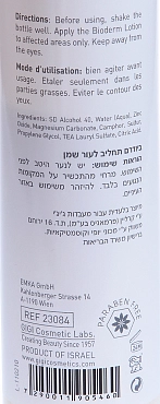 GIGI Лосьон-болтушка Биодерм / Bioderm Lotion For Oily Skin OUTSERIAL 250 мл, фото 2