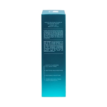 BEAUTY STYLE Пенка увлажняющая для демакияжа Аква 24 / Beauty Style 200 мл, фото 5