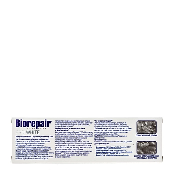 BIOREPAIR Паста зубная сохраняющая белизну эмали / Pro White 75 мл, фото 4