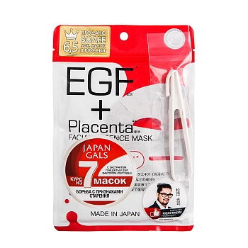 Маска с плацентой и EGF фактором / Pure Essence Placenta + 7 шт