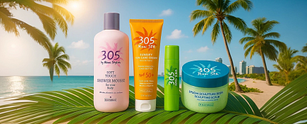 Косметика для здоровья, удовольствия и расслабления Косметика для здоровья, удовольствия и расслабления