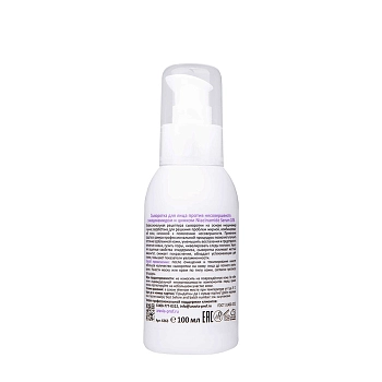 ARAVIA Professional Сыворотка для лица против несовершенств с ниацинамидом и цинком / Niacinamide Serum 10% 100 мл, фото 4
