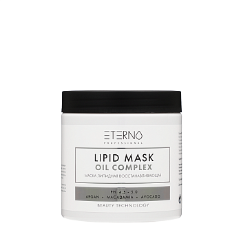 Маска восстанавливающая ЛИПИДНАЯ для волос / Oil Complex LIPID MASK 500 мл
