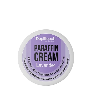 Крем-парафин лаванда с маслами пачули, карите и экстрактом лаванды / Depiltouch MINI 75 мл