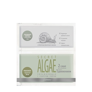 PREMIUM Маска суперальгинатная увлажняющая / Secret Algae Homework 17 г + 50 мл, фото 1