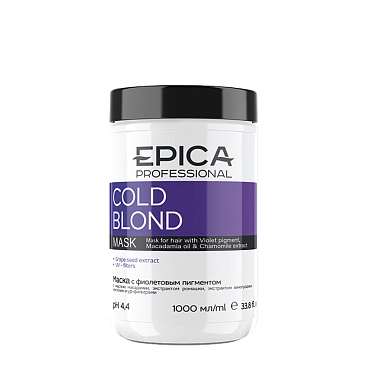 EPICA PROFESSIONAL Маска с фиолетовым пигментом / Cold Blond 1000 мл, фото 1