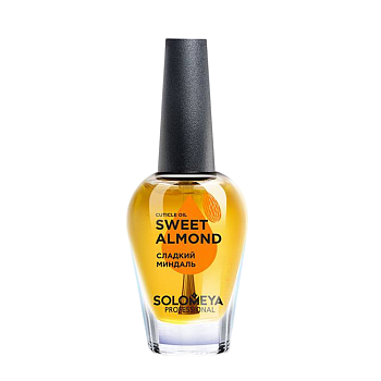 Масло с витаминами для кутикулы и ногтей Сладкий миндаль / Cuticle Oil Sweet Almond 9 мл