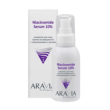 ARAVIA Professional Сыворотка для лица против несовершенств с ниацинамидом и цинком / Niacinamide Serum 10% 100 мл, фото 2