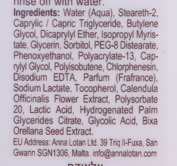 ANNA LOTAN Эмульсия очищающая с экстратом календулы / Calendula Cleansing Emulsion ALODEM 200 мл, фото 4