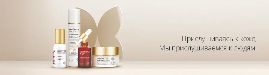 SESDERMA